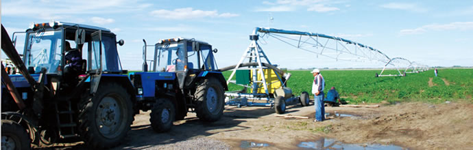 Center Pivot Irrigation System